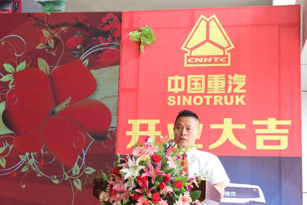 廣州市安重汽車銷售服務有限公司總經理鄒明發(fā)言.jpg