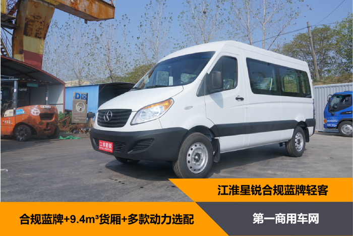 藍牌輕客優(yōu)選！擁有9.4m3貨廂的TA，算不算同級極限操作？1.png