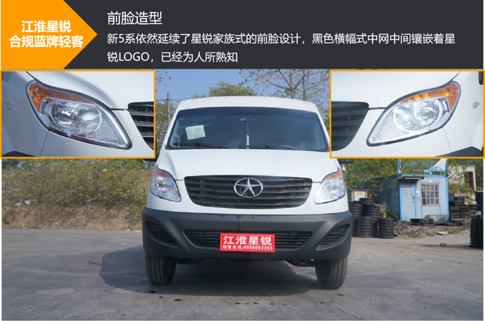 藍牌輕客優(yōu)選！擁有9.4m3貨廂的TA，算不算同級極限操作？2.png