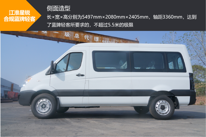 藍牌輕客優(yōu)選！擁有9.4m3貨廂的TA，算不算同級極限操作？3.png
