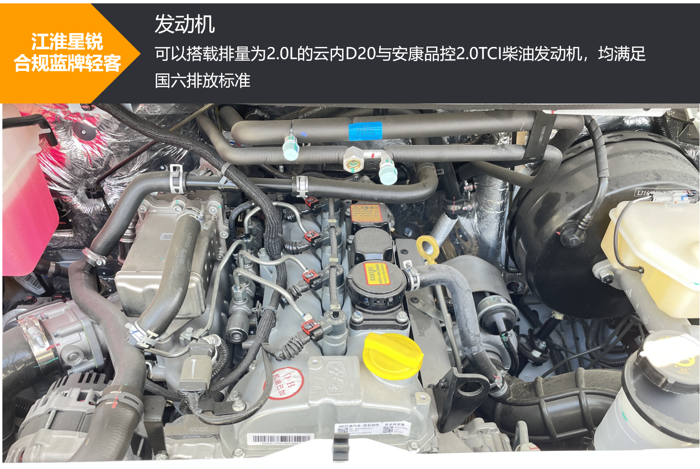 藍牌輕客優(yōu)選！擁有9.4m3貨廂的TA，算不算同級極限操作？5.png