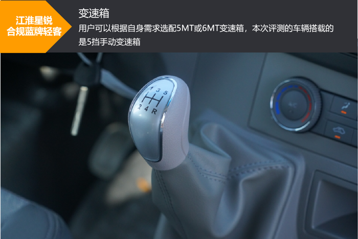 藍牌輕客優(yōu)選！擁有9.4m3貨廂的TA，算不算同級極限操作？6.png