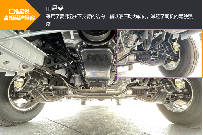藍牌輕客優(yōu)選！擁有9.4m3貨廂的TA，算不算同級極限操作？7.png