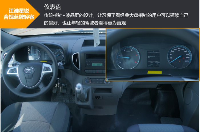 藍牌輕客優(yōu)選！擁有9.4m3貨廂的TA，算不算同級極限操作？10.png