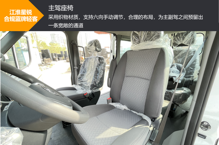 藍牌輕客優(yōu)選！擁有9.4m3貨廂的TA，算不算同級極限操作？11.png