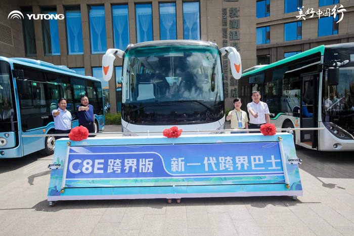 宇通C8E跨界版上市！2.png