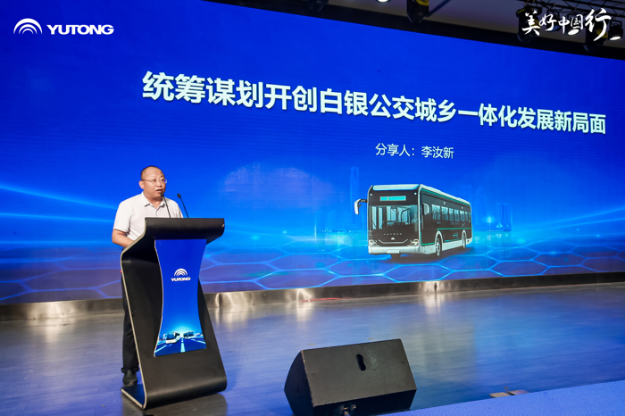 宇通C8E跨界版上市！6.png