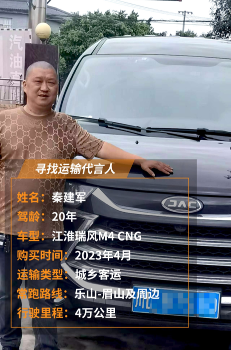 江淮瑞風.png