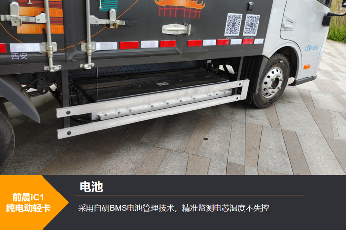 高效純電動輕卡有沒有？不妨看看前晨這款新車8.png