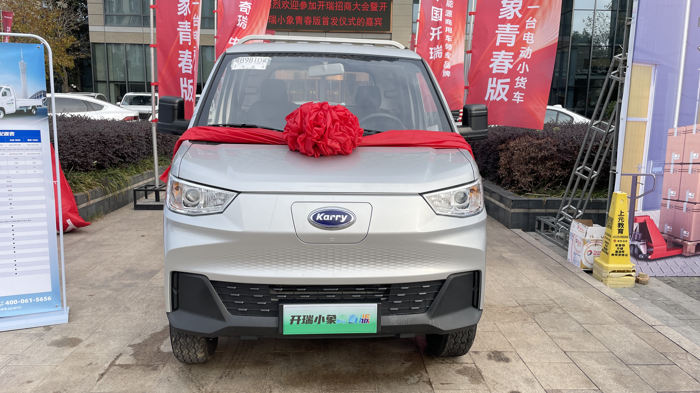 適合年輕人創(chuàng)業(yè)的第一臺電動小貨車，開瑞小象青春版怎么樣？2.png
