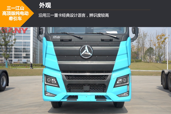 運(yùn)營超30萬公里的三一江山電動重卡，為何能成為“爆款”？2.png