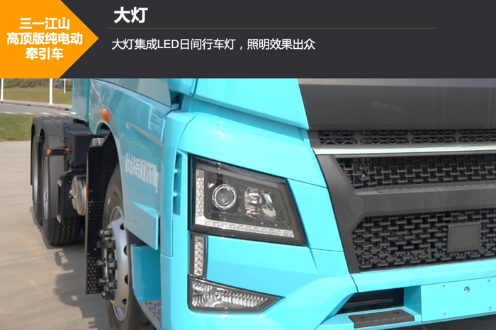 運(yùn)營超30萬公里的三一江山電動重卡，為何能成為“爆款”？3.png