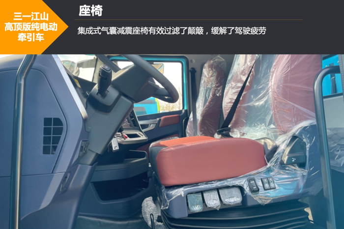 運(yùn)營超30萬公里的三一江山電動重卡，為何能成為“爆款”？6.png