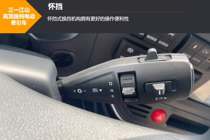 運(yùn)營超30萬公里的三一江山電動重卡，為何能成為“爆款”？8.png