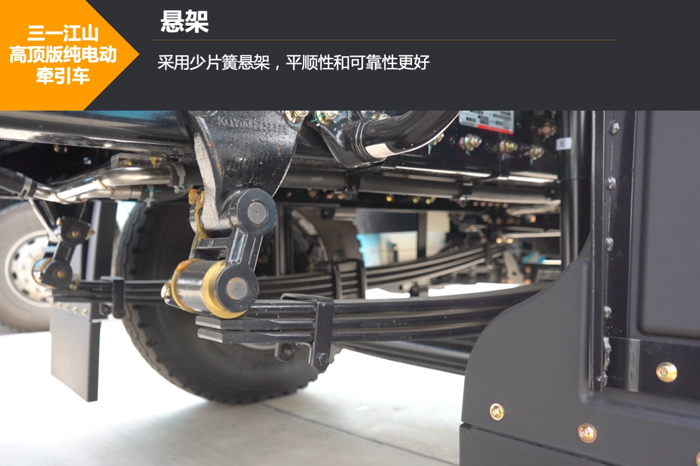 運(yùn)營超30萬公里的三一江山電動重卡，為何能成為“爆款”？10.png