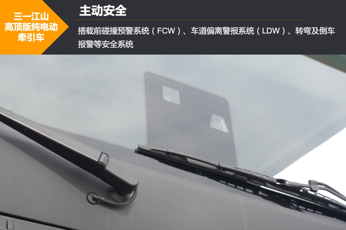 運(yùn)營超30萬公里的三一江山電動重卡，為何能成為“爆款”？11.png