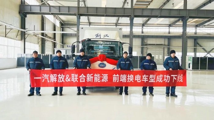 一汽解放換電輕卡新品正式下線！.jpg