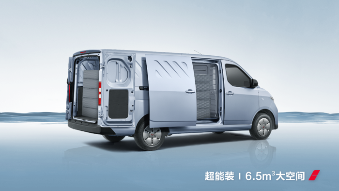 全新一代超大空間新能源商用車五菱揚(yáng)光正式上市！3.png