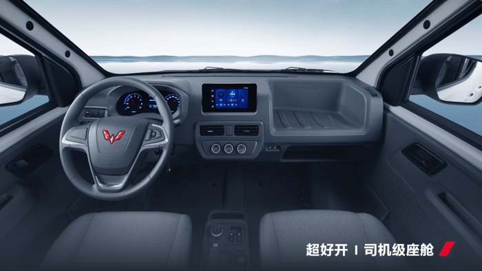 全新一代超大空間新能源商用車五菱揚(yáng)光正式上市！4.png