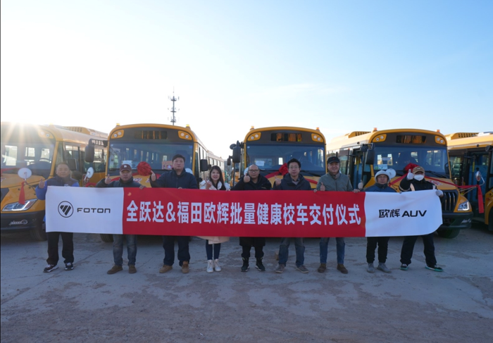 歐輝BJ6766校車(chē)批量交付全躍達(dá)2.png