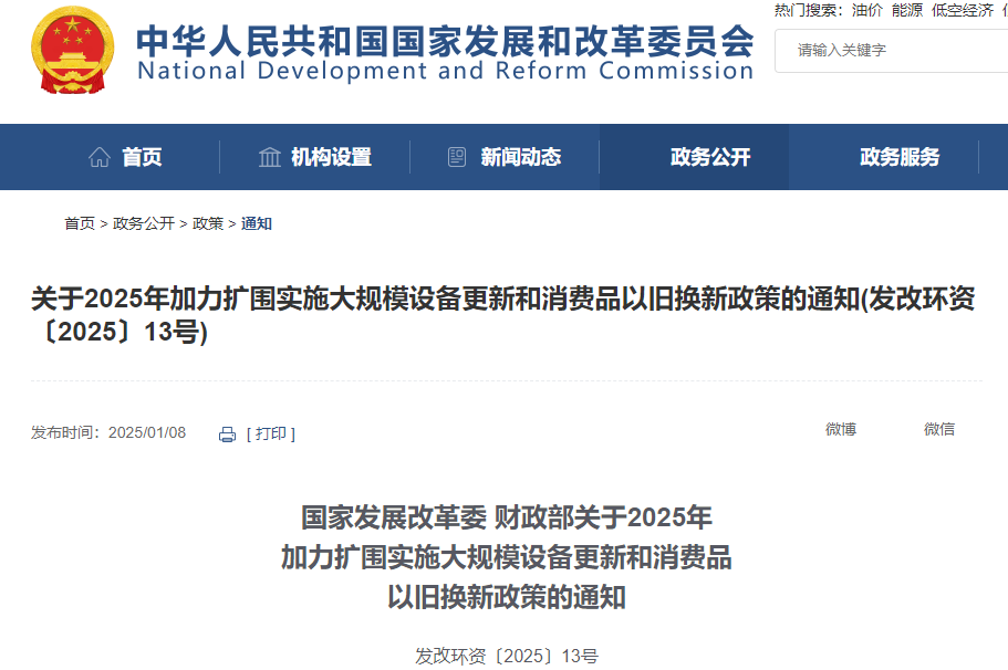 2月起，一大批商用車行業(yè)新規(guī)將實(shí)施！1.png