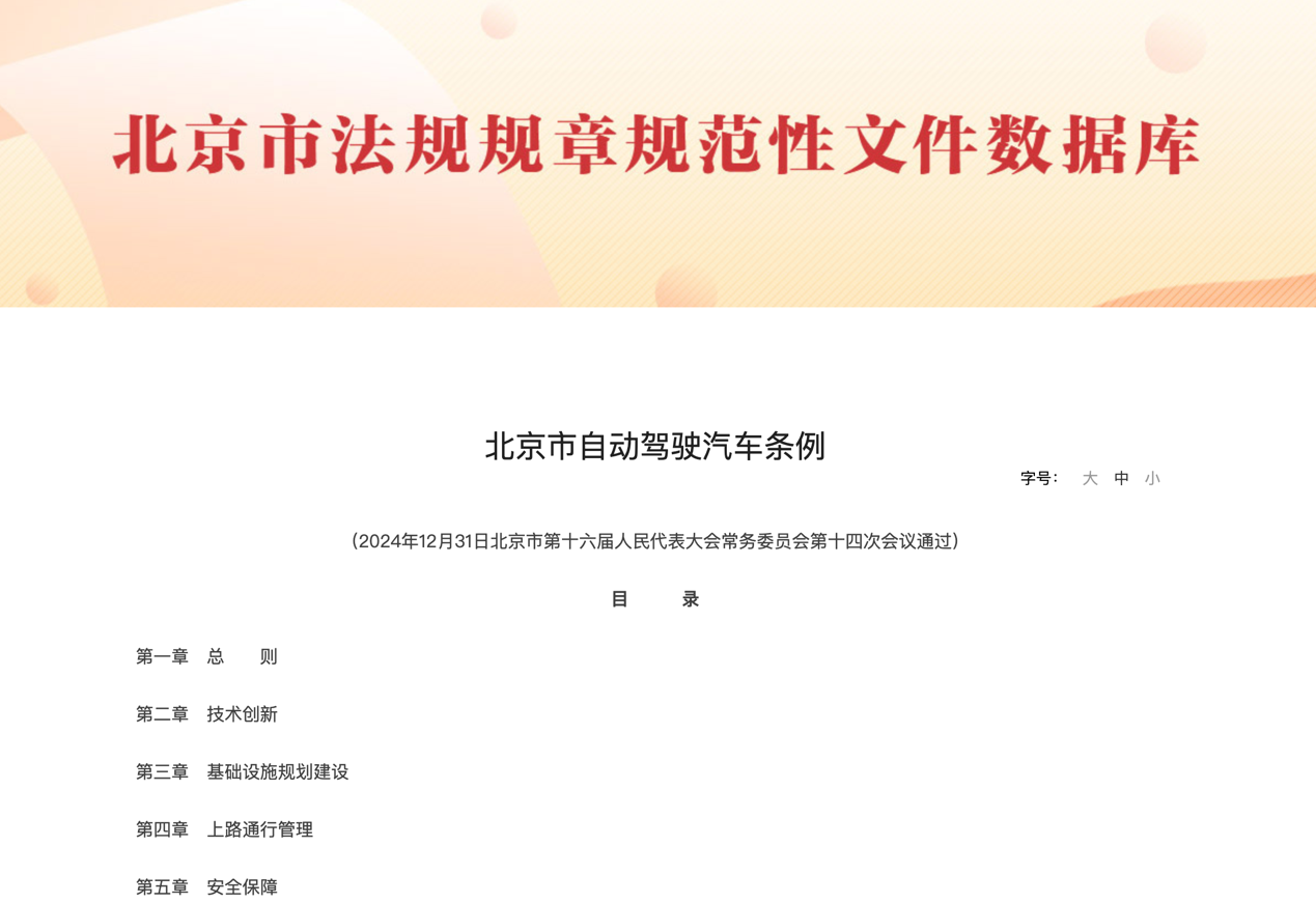 2月起，一大批商用車行業(yè)新規(guī)將實(shí)施！7.png