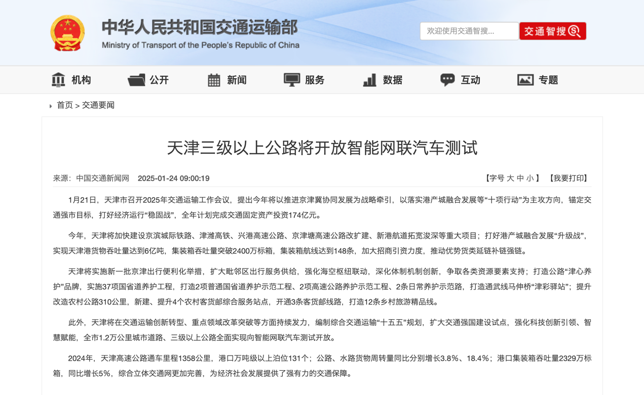 2月起，一大批商用車行業(yè)新規(guī)將實(shí)施！9.png