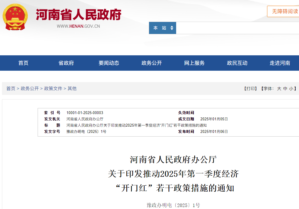 2月起，一大批商用車行業(yè)新規(guī)將實(shí)施！10.png