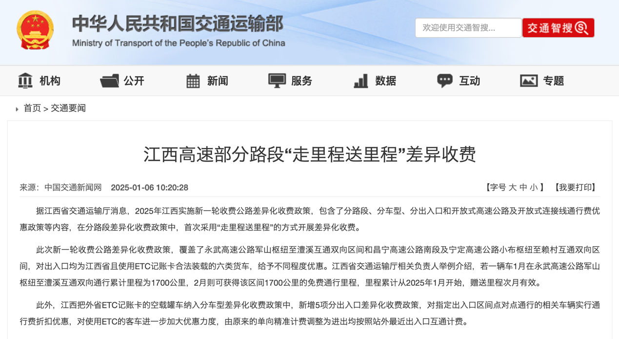 2月起，一大批商用車行業(yè)新規(guī)將實(shí)施！11.png