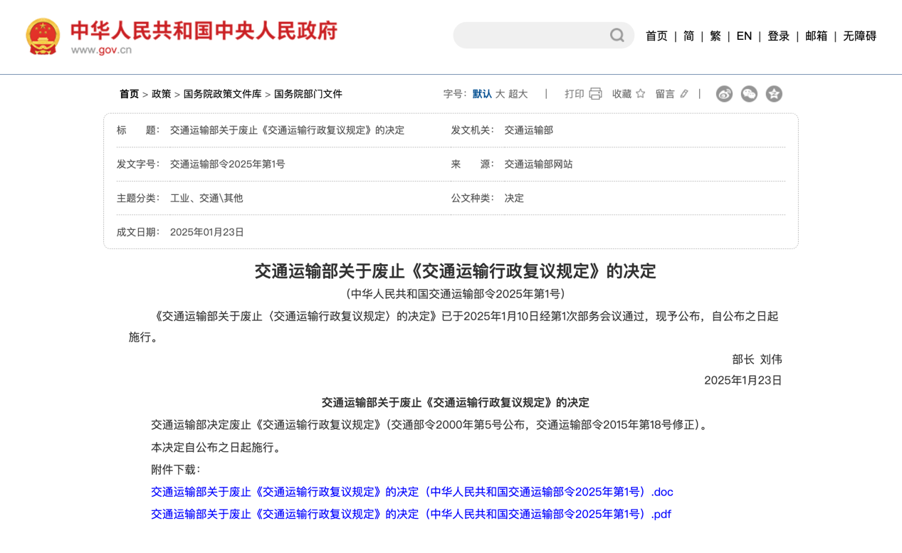3月起又一批商用車新規(guī)將實施！1.png