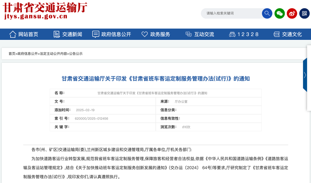 3月起又一批商用車新規(guī)將實施！6.png