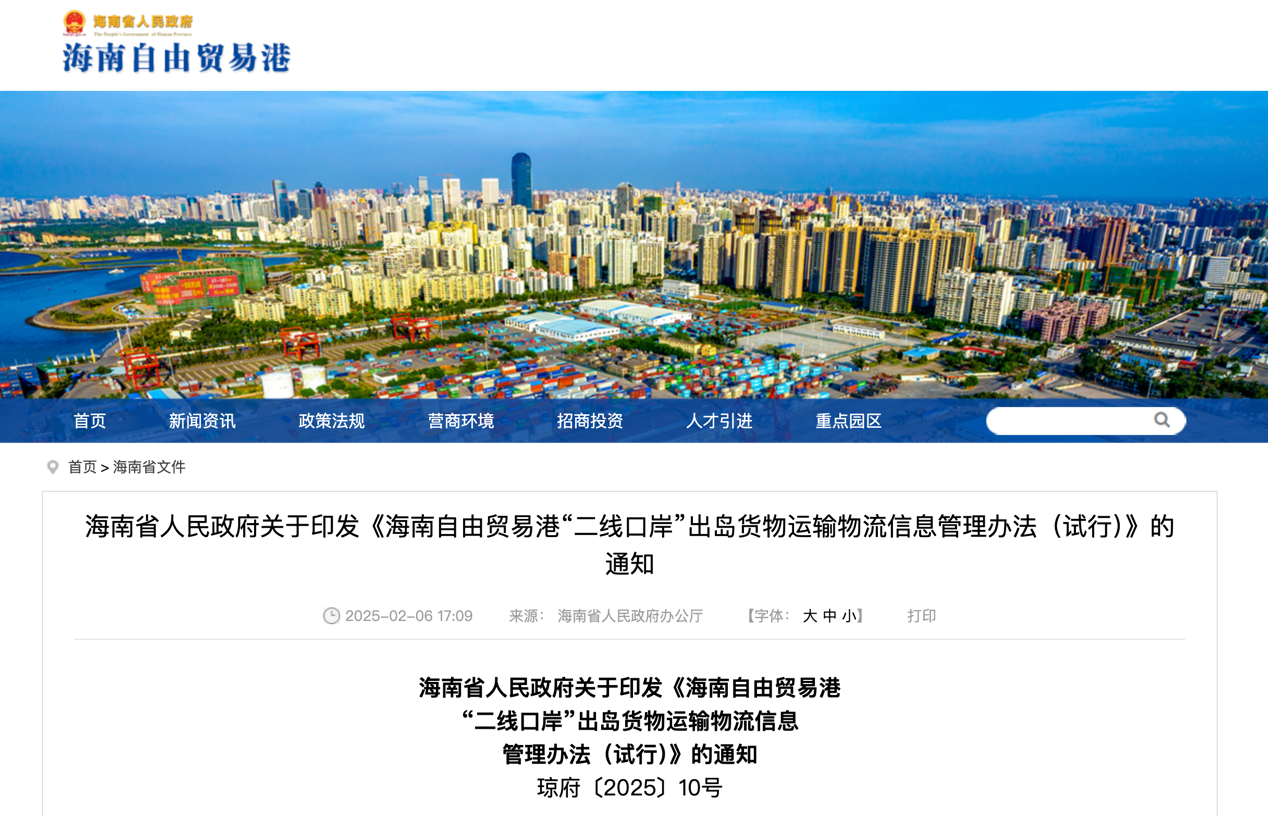 3月起又一批商用車新規(guī)將實施！7.png
