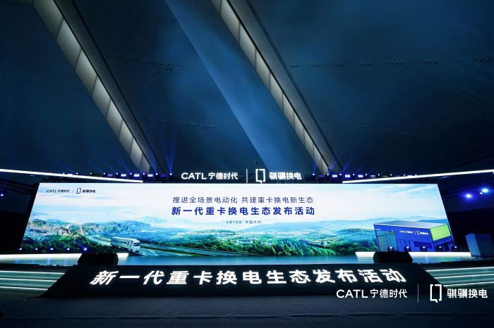 寧德時代.jpg