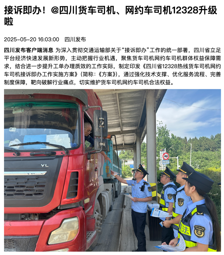 6月起又一批行業(yè)新規(guī)將實(shí)施8.png